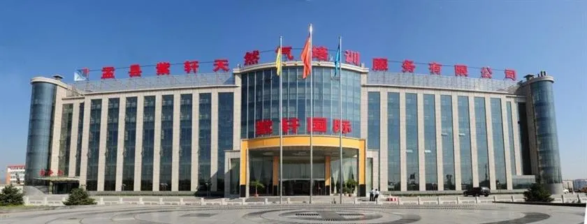 Zixuan International Hotel (Jinlong West Street Branch) - Image 1