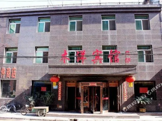 Shenyang Muyang Hotel Branch 2 - Image 1