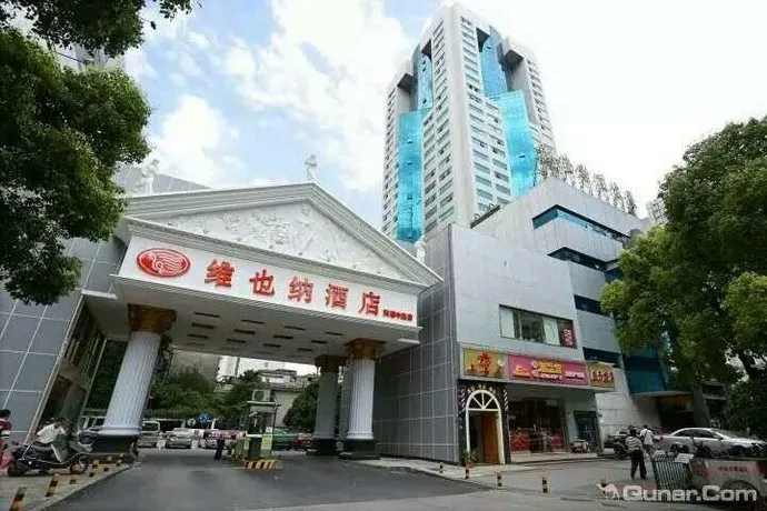Vienna Hotel Changsha Mid Furong Road - Image 1