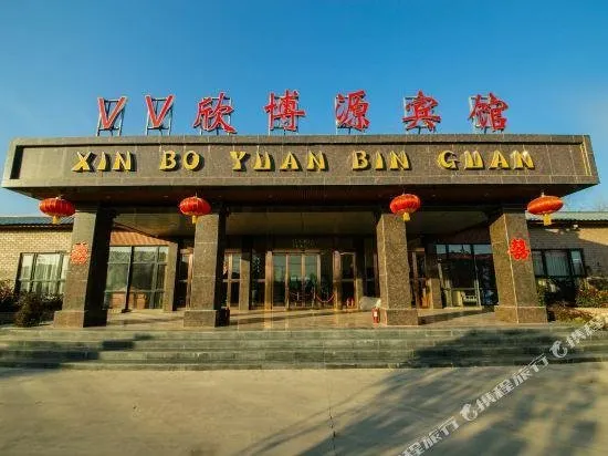 Xinboyuan Hostel - Image 1