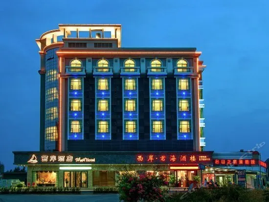 WEST HOTEL - Image 1