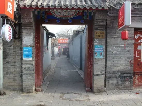 Pod Inn (Beijing Luoguxiang Houhai Gulou) - Image 1