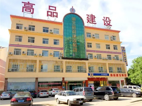 7Days Inn Wuhan Xinzhou People Square - Image 1