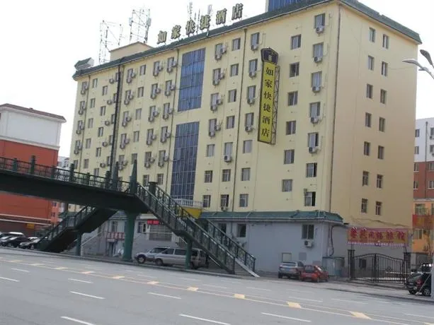 Home Inn (Harbin Guozhan Center) - Image 1