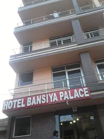 Hotel Bansiya Palace - Image 1