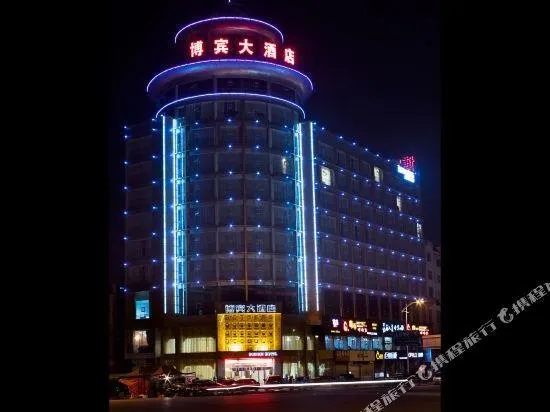 Bobbin Hotel - Image 1