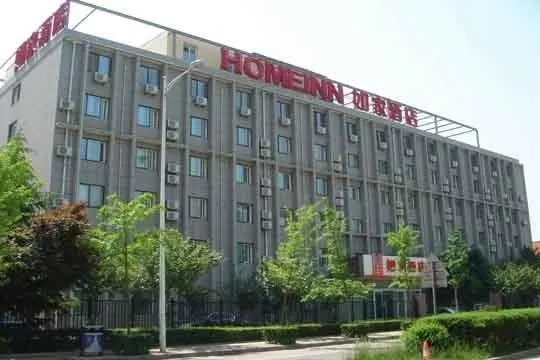 Home Inn Xi'an Keji 3rd Road Gaoxin Yizhong - Image 1