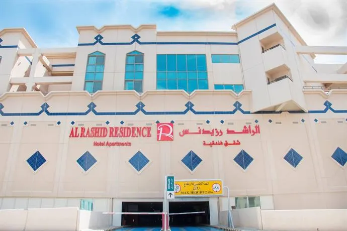 Al Rashid Residence - Image 1