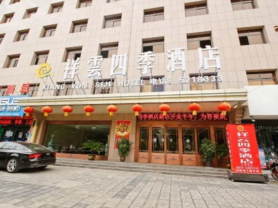 XIANG YUN SIJI HOTEL - Image 1