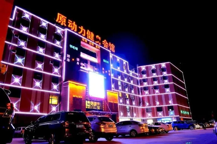Impulsion Holiday Hotel - Shenyang - Image 1