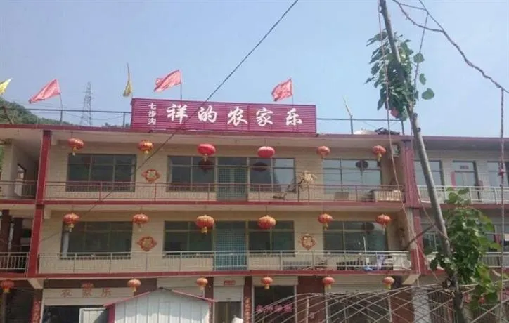 Qibugou Xiaohou Farm - Image 1