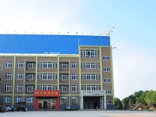 Hangkongcheng Huayuan Hotel - Image 1