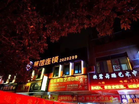 99 Chain Hostel Xiamen Jinjiting - Image 1