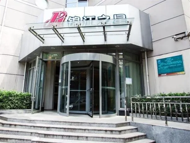 Jinjiang Inn Zhengzhou Huayuan Road Guomao 360 Plaza - Image 1