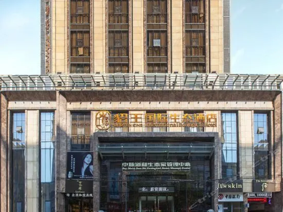 Jidonglai Boutique Hotel - Image 1