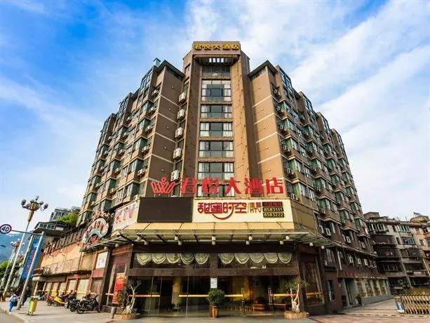 Junyue Hotel - Image 1