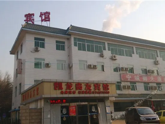 Kailong Guiyou Hotel - Image 1