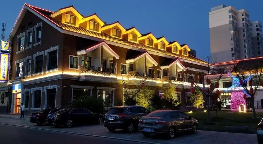 7Days Inn Xiangfen Dingtao Hypermarket Store Branch - Image 1
