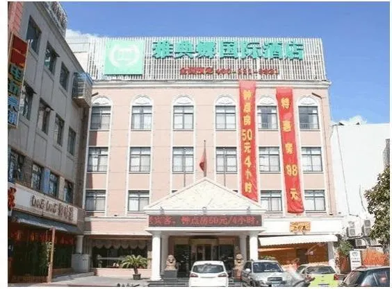 Athena Hotel Shanghai Pudong Babaiban - Image 1