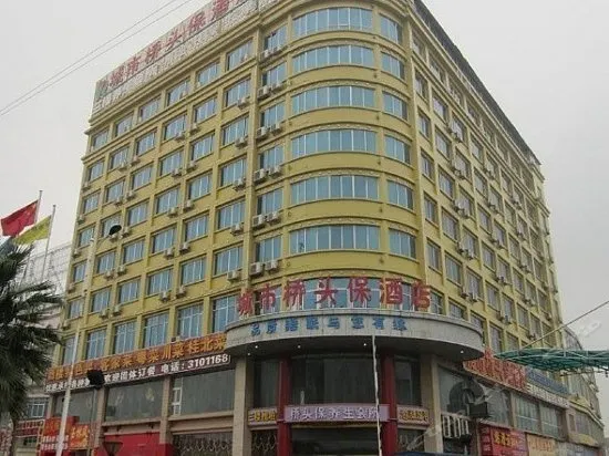 CITY QIAOTOUBAO HOTEL - Image 1