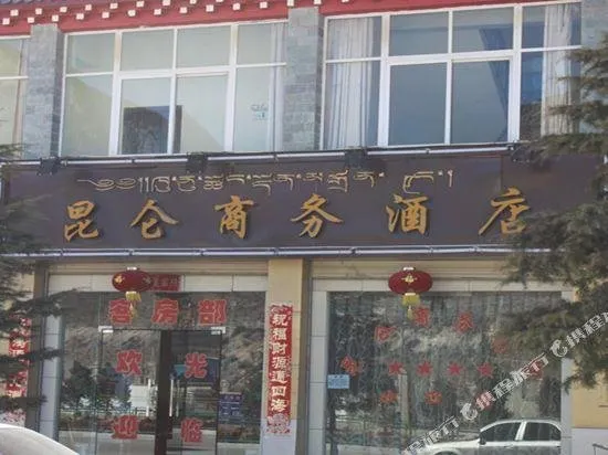Kunlun Traders Hotel - Image 1
