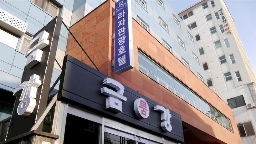 Raja Tourist Hotel - Image 1
