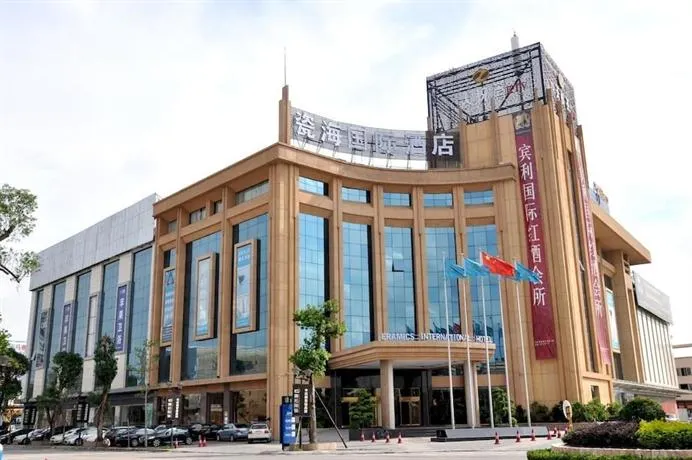 Chaoman Hotel Foshan Green Island Cihai International Branch - Image 1
