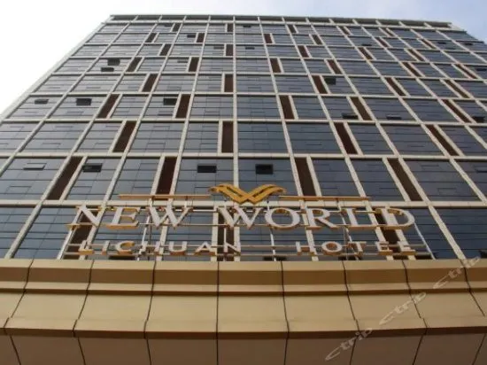 New World Lichuan Hotel - Image 1