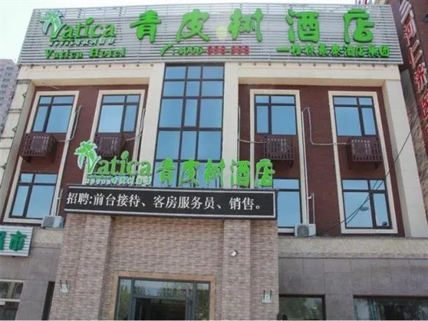Vatica Hotel Hebei Langfang Yanjiao Town Jingyu Street Branch - Image 1