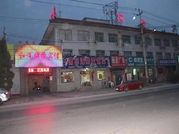 Beijing Heyue Express Hotel - Image 1
