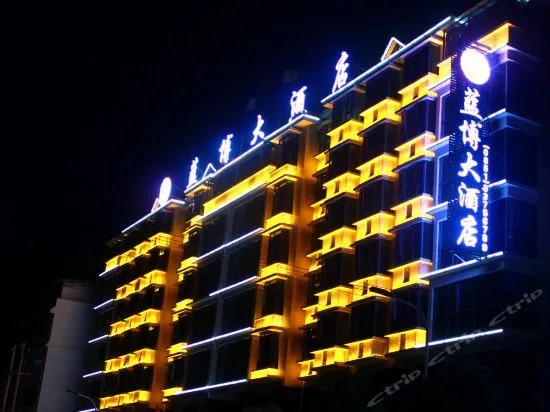 LANBO HOTEL - Image 1