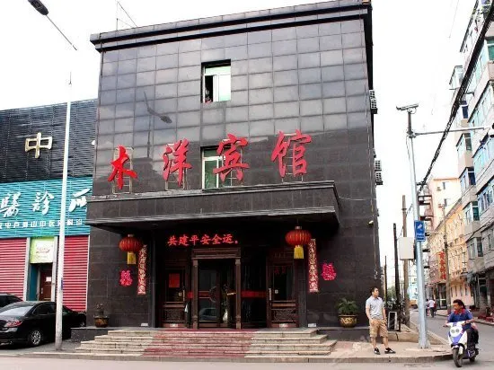 Shenyang Muyang Hotel - Image 1
