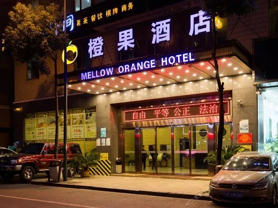 Mellow Orange Hotel - Image 1