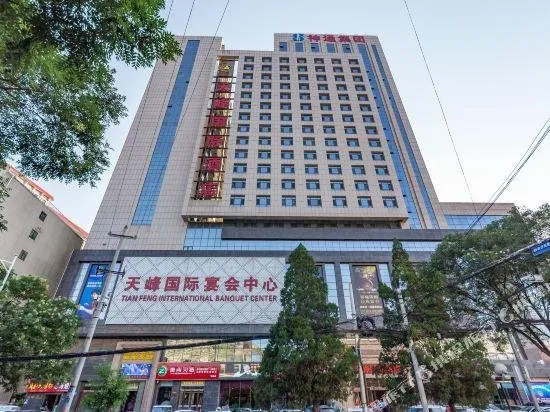 Tianfeng International Hotel - Image 1