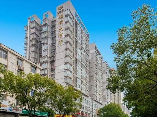 Xianglu Hotel - Image 1