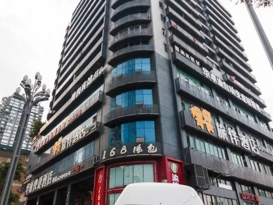 Lvban Express Hotel - Image 1