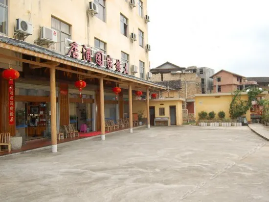 YONGDING TULOU HOMELAND HOTEL - Image 1