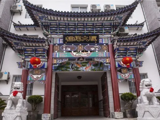 youcheng Hotel - Image 1