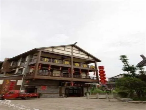 Yibin QIqi Inn - Image 1