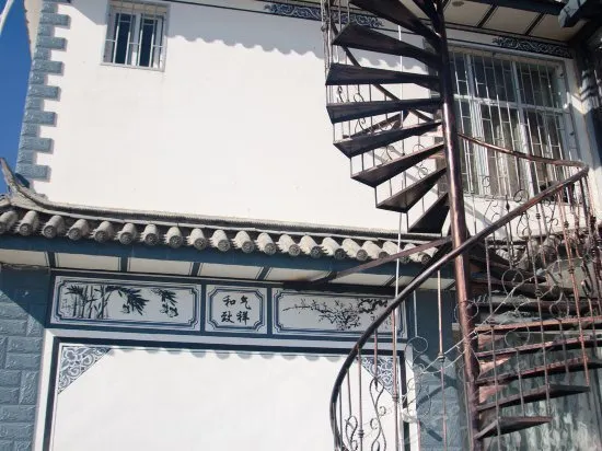 Dali Mu Zi Town Youth Hostel - Image 1