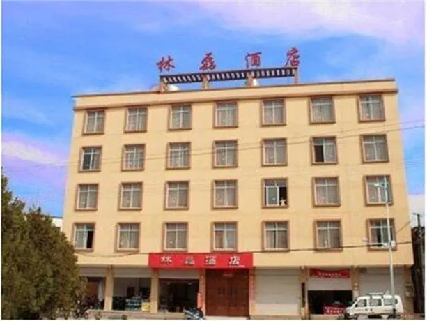 Tengchong Yuanxiang Linlei Hotel - Image 1