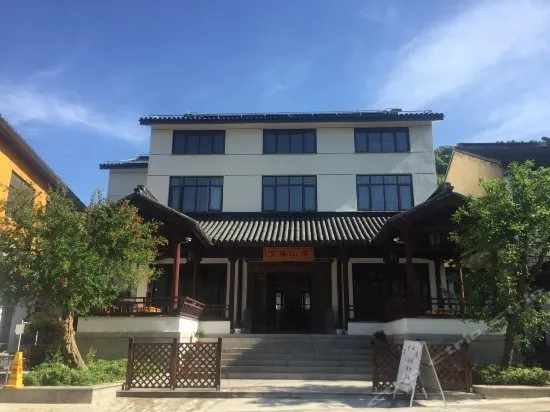 Li Sheng Tang Li Shan Ju Hotel - Image 1