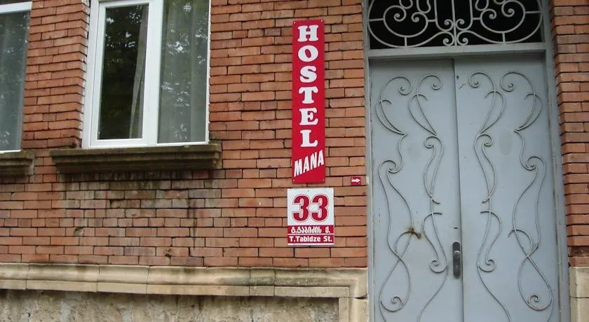 Hostel Mana - Image 1