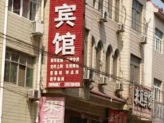 Laiyuan Inn - Image 1