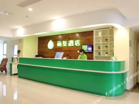 Hi Inn Yancheng Mid Jianjun Road - Image 1