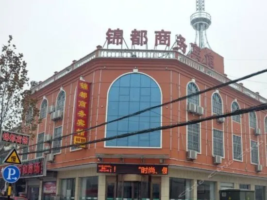 Jindu Business Hotel (Linyi Banchengzhen Government Store) - Image 1
