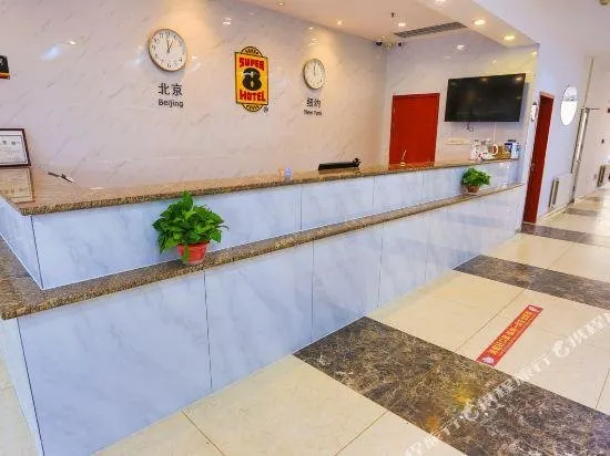 Homeinn Selected Hotel (Hengshui Railway Station Central Street) - Image 1