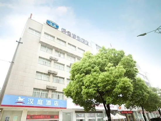 Hanting Hotel Middle Of Daqing Road - Image 1