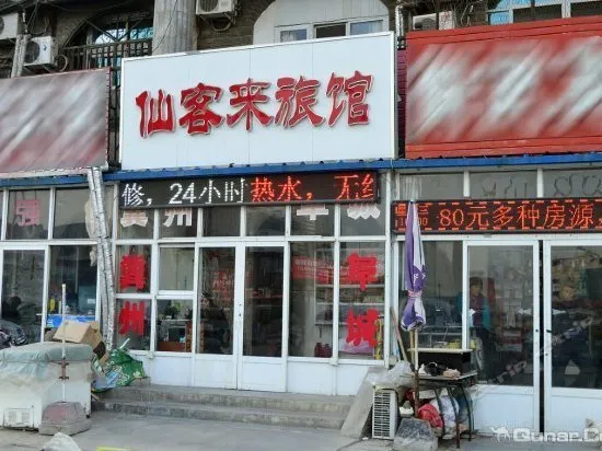 Cyclamen Hotel - Image 1