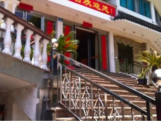 XINYINGBIN HOSTEL - Image 1